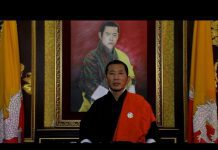Bhutan – Prime Minister Addresses General Debate, 75th Session
