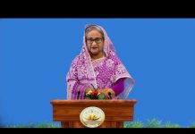 Bangladesh – Prime Minister Addresses General Debate, 75th Session