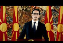 North Macedonia – President Addresses General Debate, 75th Session