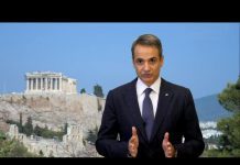 Greece – Prime Minister Addresses General Debate, 75th Session