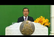 Cambodia – Prime Minister Addresses General Debate, 75th Session