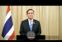 Thailand – Prime Minister Addresses General Debate, 75th Session