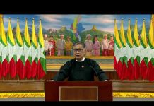 Myanmar – Office of the State Counsellor Addresses General Debate, 75th Session