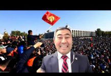 Kyrgyzstan’s Unfinished «Revolution», 28 October 2020