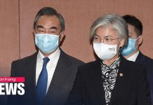 S. Korea, China FMs Stress Importance of Bilateral Cooperation, 26 November 2020