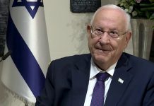 President Rivlin Discusses U.S.-Israel Relations and the Peace Process after the U.S. Election,20 November 2020
