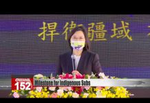 Tsai Launches Production of MIT Submarines, 24 November 2020