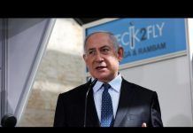 Netanyahu Met Saudi Crown Prince, Pompeo in Saudi Arabia, 23 November 2020