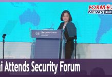 Tsai Speaks at Trilateral Security Forum, 8 December 2020