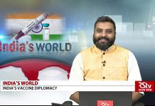 India’s Vaccine Diplomacy, 13 December 2020