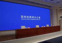 China Briefs Media on National Economic Performance for November, 15 November 2020