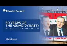 50 Years of the Assad Dynasty, 10 December 2020