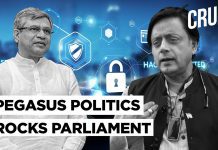 Pegasus Snooping Row: Opposition Says India Under Surveillance; Modi Govt Dismisses Allegations, 20 July 2021