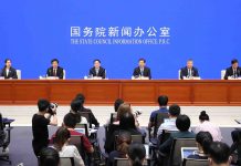China Holds Presser on COVID-19 Origin Tracing Study, 22 July 2021