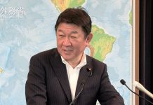 Extraordinary Press Conference by Foreign Minister MOTEGI Toshimitsu July 20, 2021