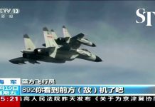 China Hits Back at Japan over Taiwan Warning, 14 July 2021