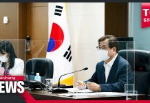 S. Korea, U.S. to Form Working Group on Cybersecurity, 16 July 2021