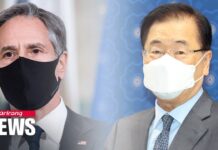 Top Diplomats from Seoul, Washington Discuss Humanitarian Cooperation with N. Korea, 6 August 2021
