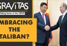 Why Are Pakistan, China & Russia Legitimising Taliban, 17 August 2021