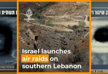 Israeli Jets Lunch Air Raids on Southern Lebanon, 8 August 2021