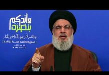 Hezbollah Vows ‘suitable and proportionate’ Response to any Israeli Air Strikes on Lebanon, 8 August 2021