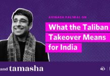 What the Taliban Takeover Means for India | Grand Tamasha, 15 September 2021