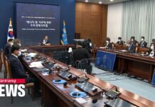 Moon Reaffirms S. Korea’s Commitment to Raise Carbon Emissions Reduction Target, 18 September 2021