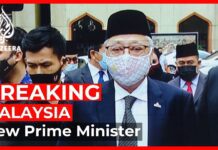Malaysia New Prime Minister: King Appoints Ismail Sabri Yaqoob, 20 August 2021