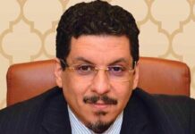 Yemen- Minister for Foreign Affairs Addresses General Debate, 76th Session, 27 September 2021