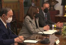 Vice President Harris Meets with Quad Leaders, 25 September 2021