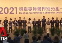 Hong Kong’s New ‘Patriots-only’ Government to Prioritise Housing iIsues: Carrie Lam, 21 September 2021
