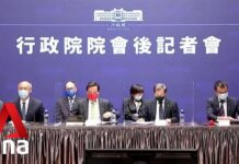 China Says It Opposes Taiwan’s Bid to Join CPTPP Trade Pact, 23 September 2021