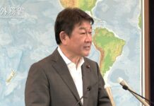 Press Conference by Foreign Minister MOTEGI Toshimitsu, 3 September 2021