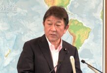 Press Conference by Foreign Minister MOTEGI Toshimitsu, 7 September 2021