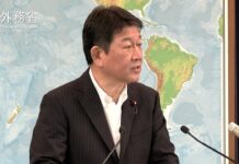 Press Conference by Foreign Minister MOTEGI Toshimitsu, 14 September 2021