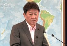 Press Conference by Foreign Minister MOTEGI Toshimitsu, 17 September 2021
