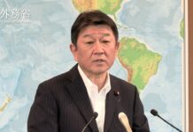 Press Conference by Foreign Minister MOTEGI Toshimitsu, 21 September 2021