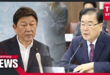Top Diplomats of S. Korea, Japan Meet in New York, Fail to Narrow Differences on Thorny Issues, 24 September 2021