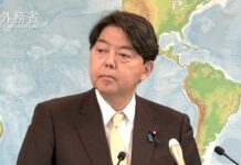 Press Conference by Foreign Minister HAYASHI Yoshimasa, 11 January 2022