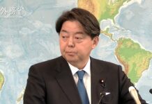 Press Conference by Foreign Minister HAYASHI Yoshimasa, 14 January 2022
