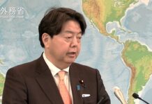 Press Conference by Foreign Minister HAYASHI Yoshimasa, 18 January 2022