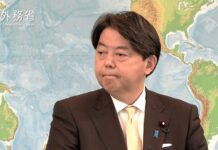 Press Conference by Foreign Minister HAYASHI Yoshimasa, 25 January 2022