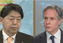 Hayashi, Blinken Reaffirm Close Cooperation on North Korea, 2 February 2022