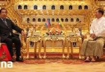Cambodia PM Hun Sen Arrives in Myanmar for Two-day Visit, 7 January 2022