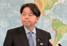 Press Conference by Foreign Minister HAYASHI Yoshimasa, 28 January 2022