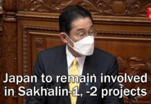 Japan to Remain Involved in Sakhalin-1, Sakhalin-2 Projects, 1 April 2022