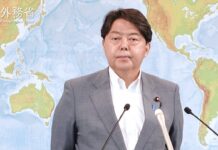 Press Conference by Foreign Minister HAYASHI Yoshimasa, 31 May 2022
