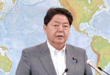 Extraordinary Press Conference by Foreign Minister HAYASHI Yoshimasa, 30 June 2022