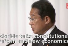PM Kishida Talks Constitutional Reform and New Economics, 14 July 2022