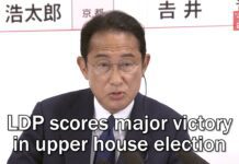 LDP Scores Major Victory in Upper House Election, 11 July 2022